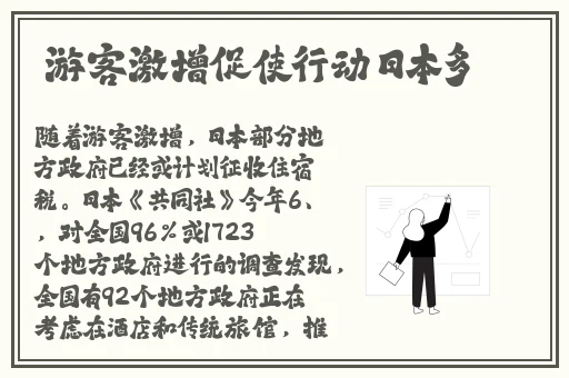 日韩精品视频欧美国产