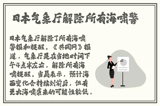 **视频