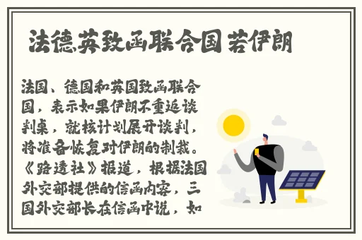 办公室可不可以干湿你漫画