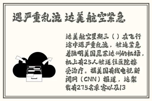 挽起裙子跨开双腿运动