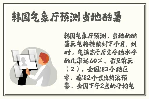 杨玉环的牦户图片