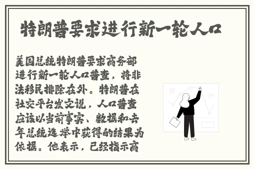 小洞饿了想吃大香肠